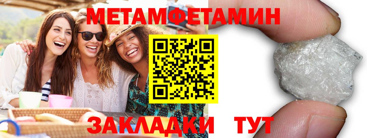 АМФЕТАМИН 97% Красный Сулин