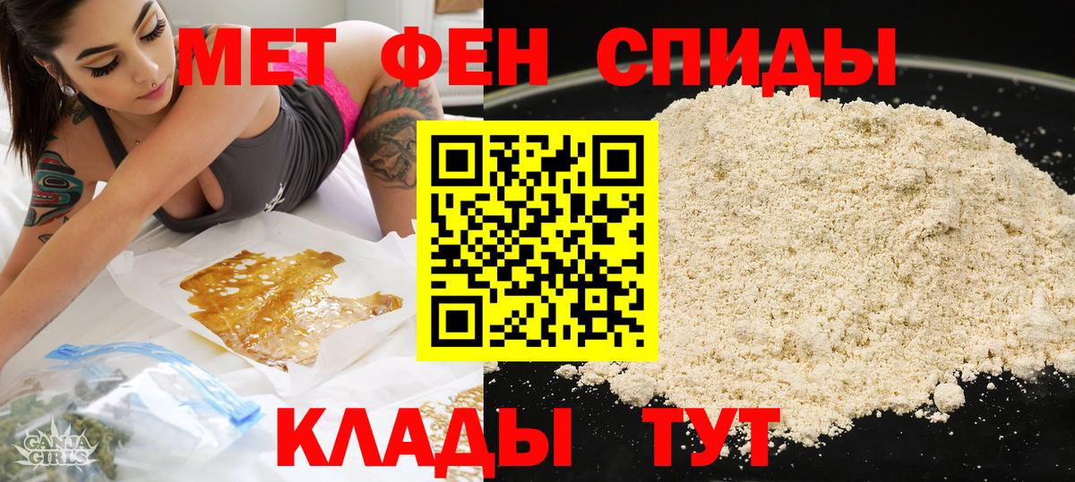 Красный Сулин  Амфетамин  Вход с VPN  Amphetamine Розовый 