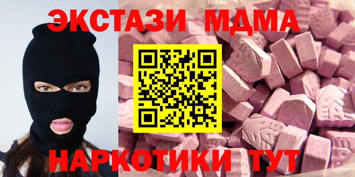 Ecstasy 300 mg Красный Сулин