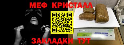 COCAINE Волжский