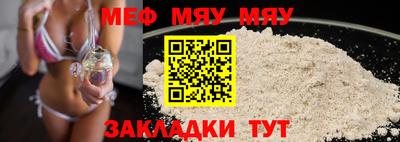 ешки Волгодонск