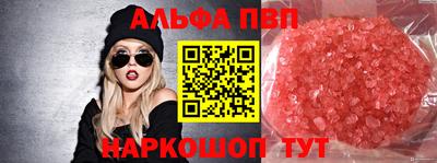 ешки Волгодонск