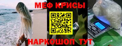 ешки Волгодонск