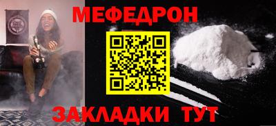 COCAINE Волжский