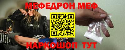 COCAINE Волжский