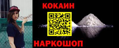 ешки Волгодонск