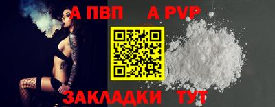 COCAINE Волжский