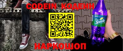 COCAINE Волжский