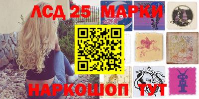 сатива Волжск