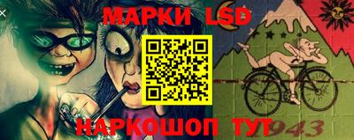 сатива Волжск