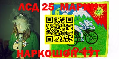 сатива Волжск