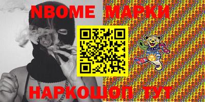 COCAINE Волжский