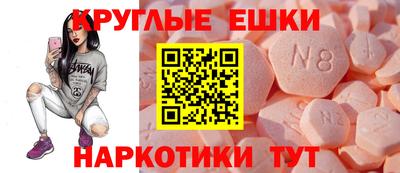 ешки Волгодонск