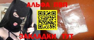 COCAINE Волжский