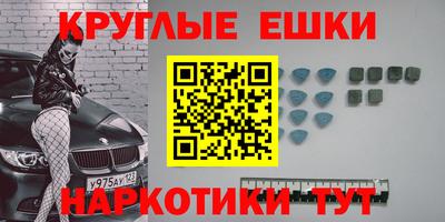 сатива Волжск