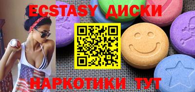 COCAINE Волжский