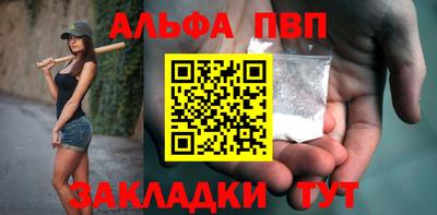 сатива Волжск