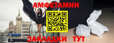 COCAINE Волжский