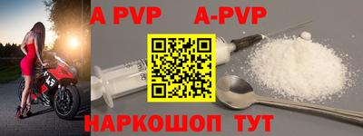 ешки Волгодонск