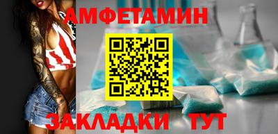 сатива Волжск