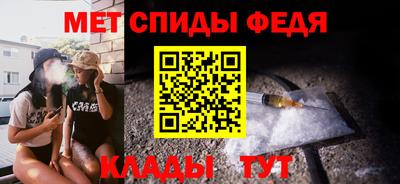сатива Волжск