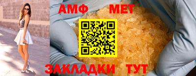 сатива Волжск