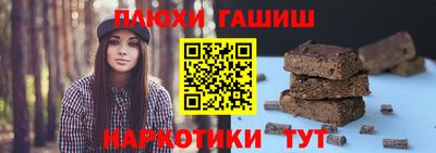 ешки Волгодонск