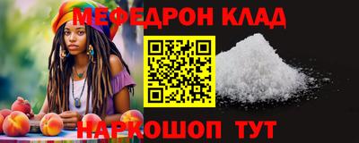 сатива Волжск