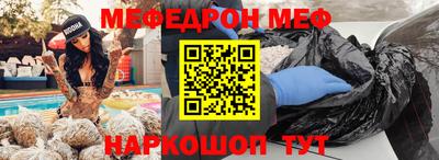ешки Волгодонск