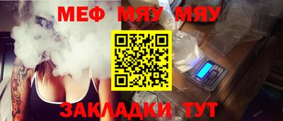 ешки Волгодонск