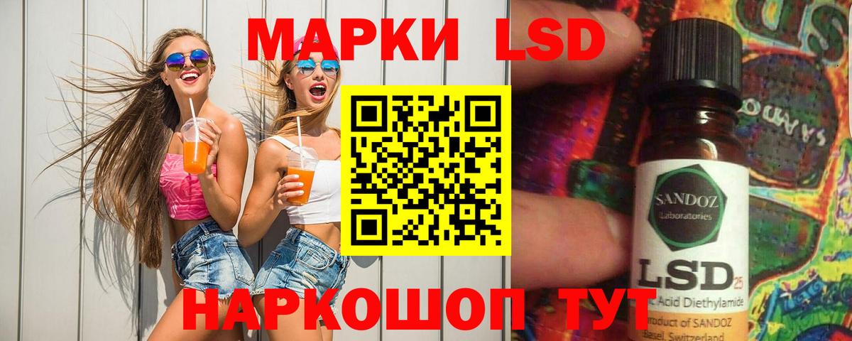 Красный Сулин  НБОМе  Мефедрон кристаллы  Вход с VPN  COCAIN  ГАШ 