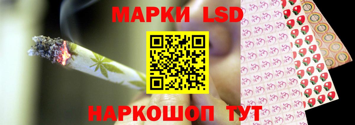 Лсд 25 экстази кислота  Вход с VPN  LSD-25 экстази кислота  Красный Сулин 