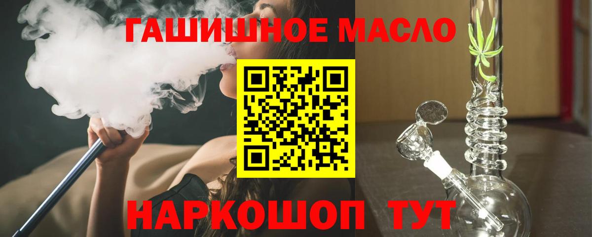 Красный Сулин  ТГК Wax  Вход с VPN 