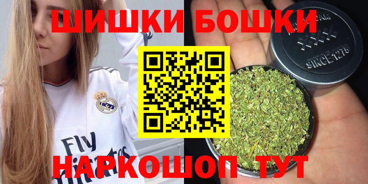 Бошки марихуана Ganja Красный Сулин